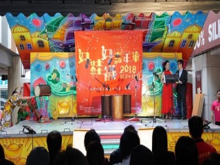 2018好鞋好襪嘉年華開幕活動1102_181102_0029