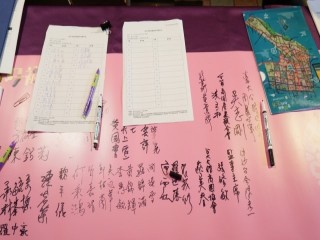 2018好鞋好襪嘉年華開幕活動1102_181102_0030