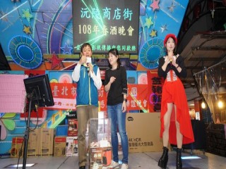 豬事大吉 好運滿滿滿-春酒晚會』活動_190216_0001