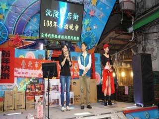 豬事大吉 好運滿滿滿-春酒晚會』活動_190216_0003