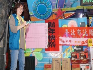 豬事大吉 好運滿滿滿-春酒晚會』活動_190216_0004