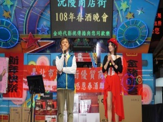 豬事大吉 好運滿滿滿-春酒晚會』活動_190216_0005