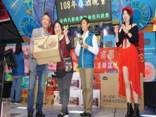 豬事大吉 好運滿滿滿-春酒晚會』活動_190216_0006