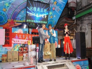 豬事大吉 好運滿滿滿-春酒晚會』活動_190216_0007