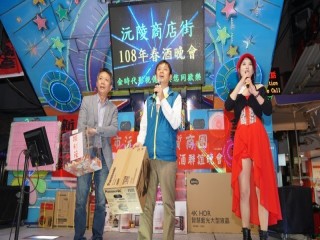 豬事大吉 好運滿滿滿-春酒晚會』活動_190216_0008