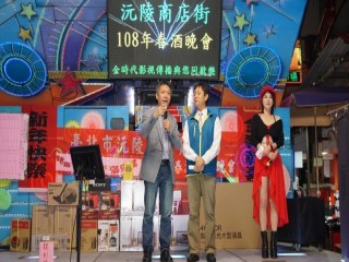 豬事大吉 好運滿滿滿-春酒晚會』活動_190216_0009