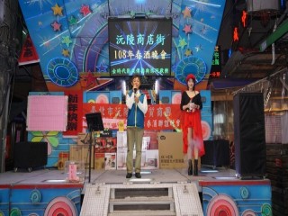 豬事大吉 好運滿滿滿-春酒晚會』活動_190216_0010