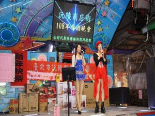 豬事大吉 好運滿滿滿-春酒晚會』活動_190216_0011