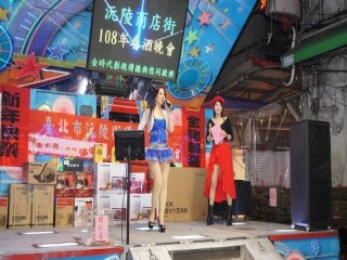 豬事大吉 好運滿滿滿-春酒晚會』活動_190216_0016