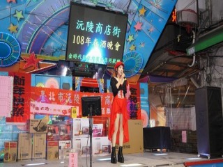 豬事大吉 好運滿滿滿-春酒晚會』活動_190216_0018