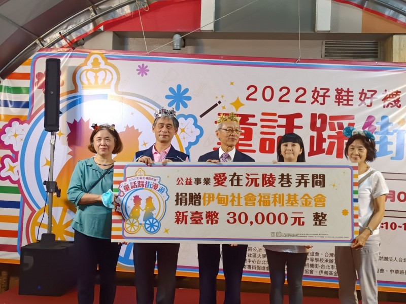 2022年10月29日-沅陵街商圈-2022好鞋好襪嘉年華暨童話踩街漫遊網頁相本