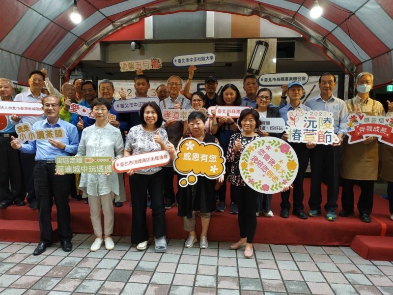 2023年05月13日-沅陵街-2023沅陵椿萱節網頁相本