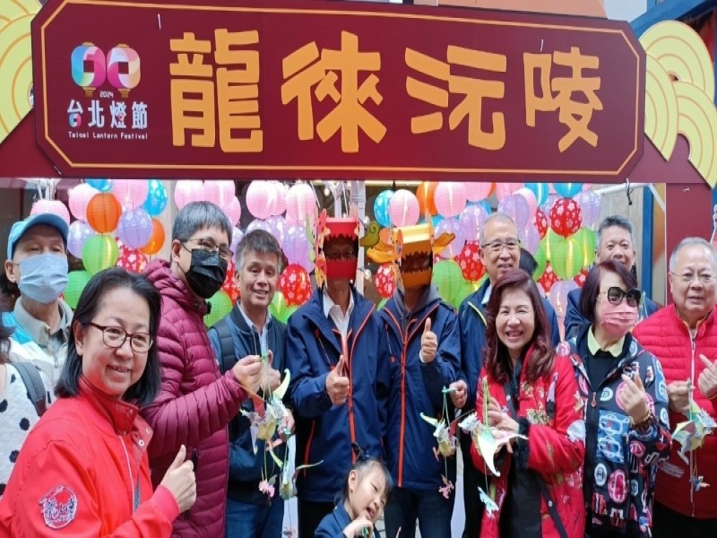 LINE_ALBUM_240224-沅陵街商圈-2024點亮沅陵彩燈節-遊燈走春_240226_4