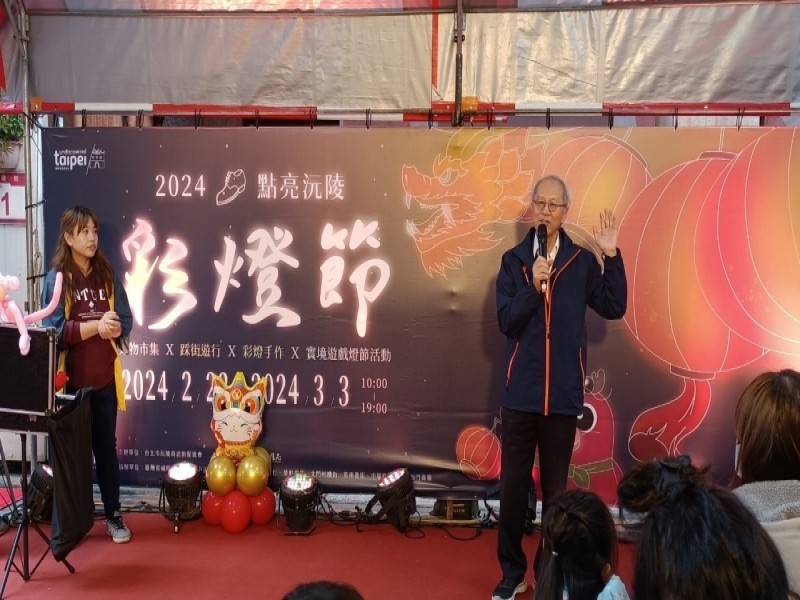 LINE_ALBUM_240224-沅陵街商圈-2024點亮沅陵彩燈節-遊燈走春_240226_9