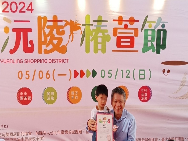 LINE_ALBUM_240511-沅陵街商圈-2024沅陵椿萱節_240511_7