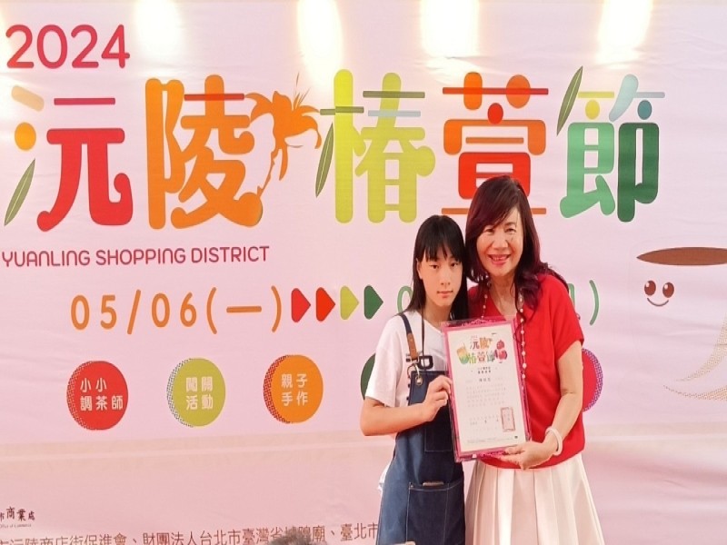 LINE_ALBUM_240511-沅陵街商圈-2024沅陵椿萱節_240511_8