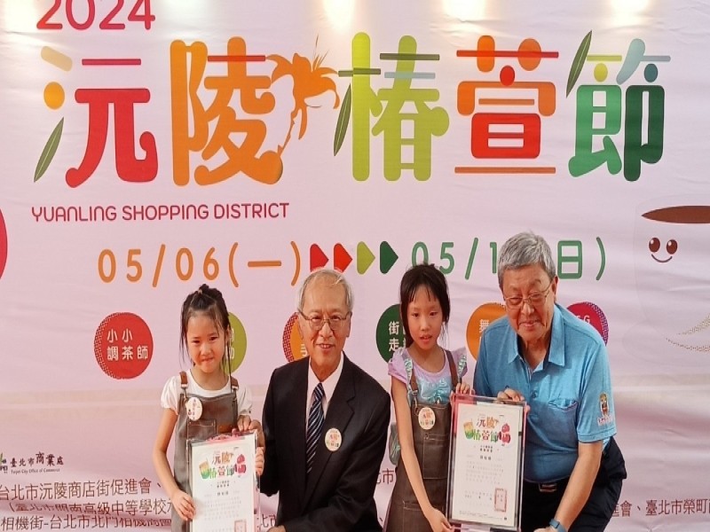 LINE_ALBUM_240511-沅陵街商圈-2024沅陵椿萱節_240511_9