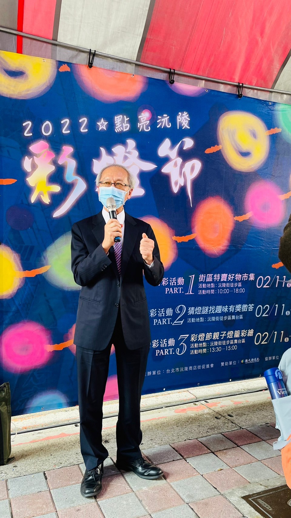 2022年02月11日-沅陵街-點亮沅陵彩燈節彩繪燈籠活動相本