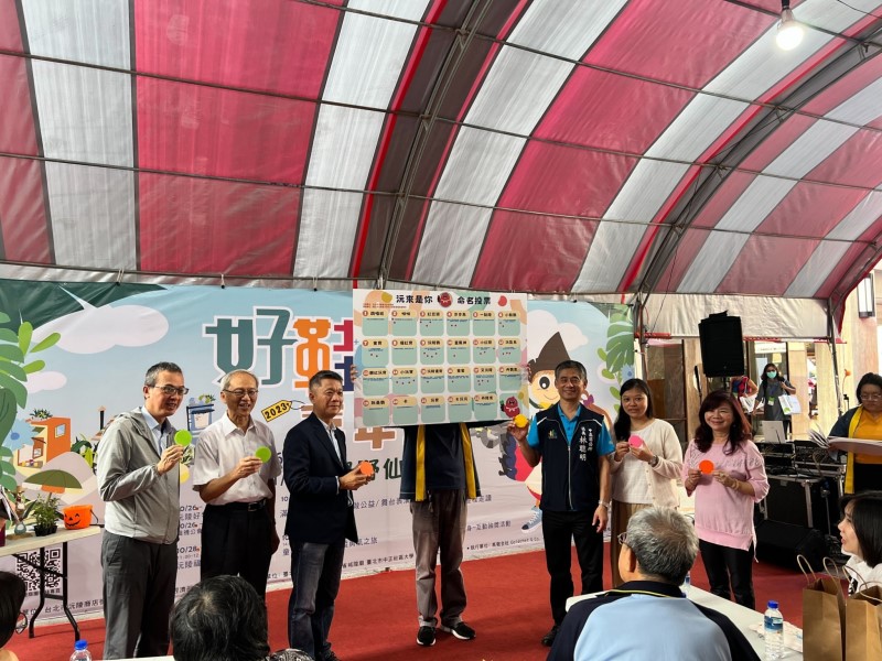 2023年10月26日-沅陵街-2023好鞋好襪嘉年華-綠野仙蹤活動相本