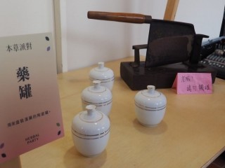 『2018本草派對』開幕活動_181106_0002