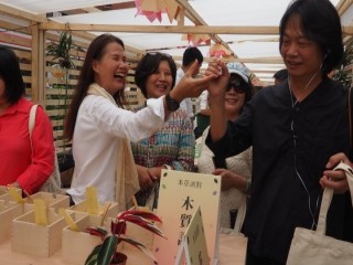 『2018本草派對』開幕活動_181106_0008