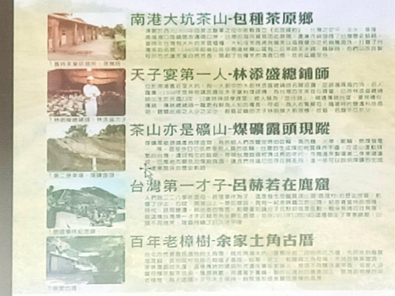 2022年05月07日-大坑商圈-夜訪火金姑活動相本