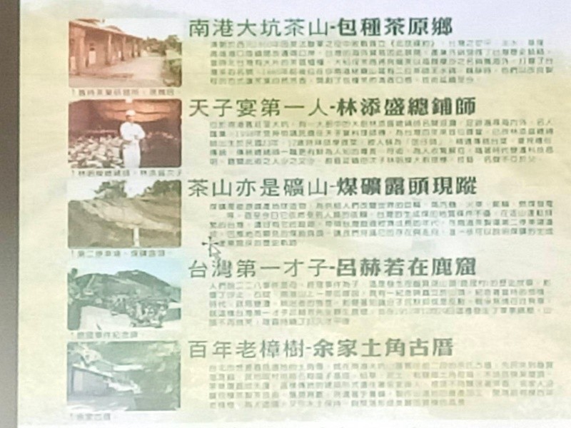 LINE_ALBUM_220507-大坑商圈-夜訪火金姑_220508_13