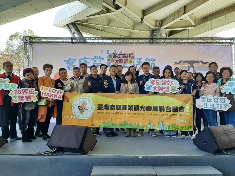 2024年01月06日-臺灣總會-客庄當好生活節活動相本