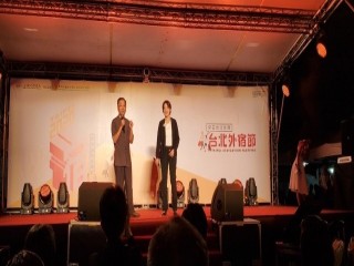 200821-台北外宿節_200822_24