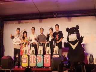 200821-台北外宿節_200822_60