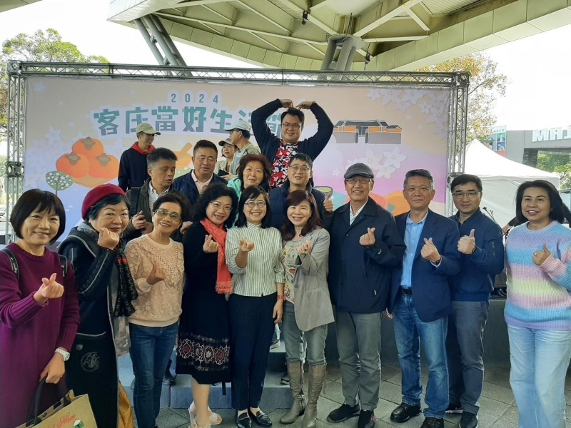 LINE_ALBUM_240106-臺灣總會-客庄當好生活節_240109_1