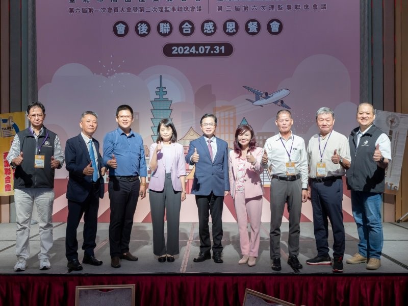 LINE_ALBUM_20240731 臺北市商圈產業聯合會×臺灣商圈產業觀光發展聯合總會 聯合感恩餐會_240813_5