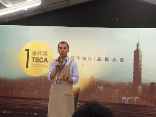 精品咖啡協會第一屆金杯大賞_180902_0068