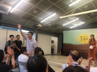 精品咖啡協會第一屆金杯大賞_180902_0075