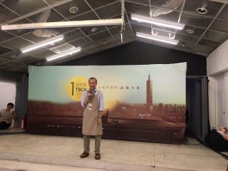 精品咖啡協會第一屆金杯大賞_180902_0085