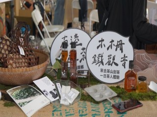 『第二屆TSCA金盃獎』開幕式暨記者會_190901_0014