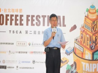 『第二屆TSCA金盃獎』開幕式暨記者會_190901_0049
