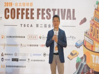 『第二屆TSCA金盃獎』開幕式暨記者會_190901_0050