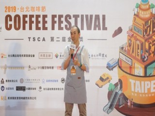 『第二屆TSCA金盃獎』開幕式暨記者會_190901_0051