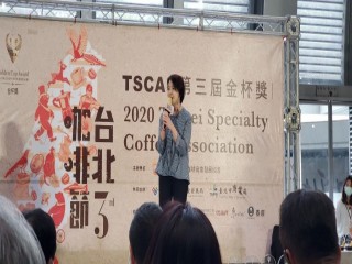 200829-精品咖啡-第三屆TSCA金杯獎_200829_14