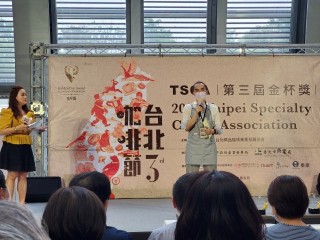 200829-精品咖啡-第三屆TSCA金杯獎_200829_16