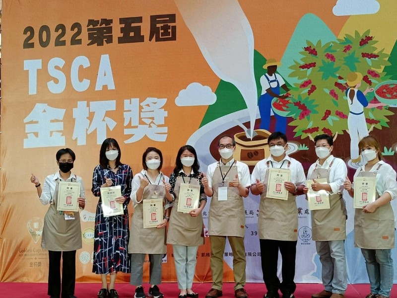 2022年09月02日-咖啡精品協會-第五屆TSCA金杯獎-頒獎典禮網頁相本