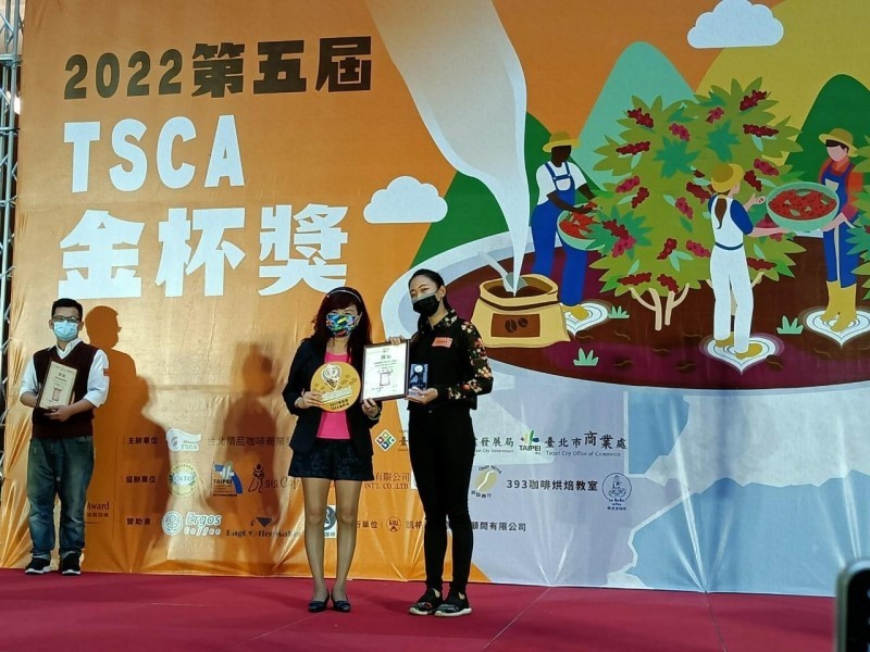 LINE_ALBUM_220902-咖啡精品協會-第五屆TSCA金杯獎-頒獎典禮_220913_21