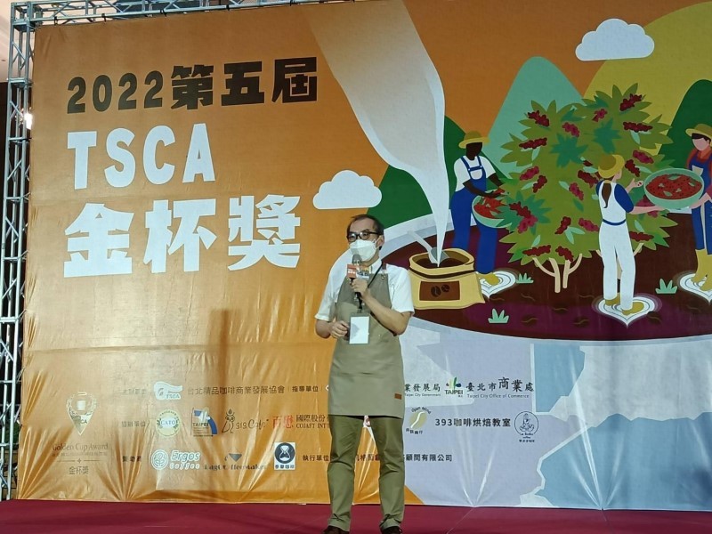 LINE_ALBUM_220902-咖啡精品協會-第五屆TSCA金杯獎-頒獎典禮_220913_30