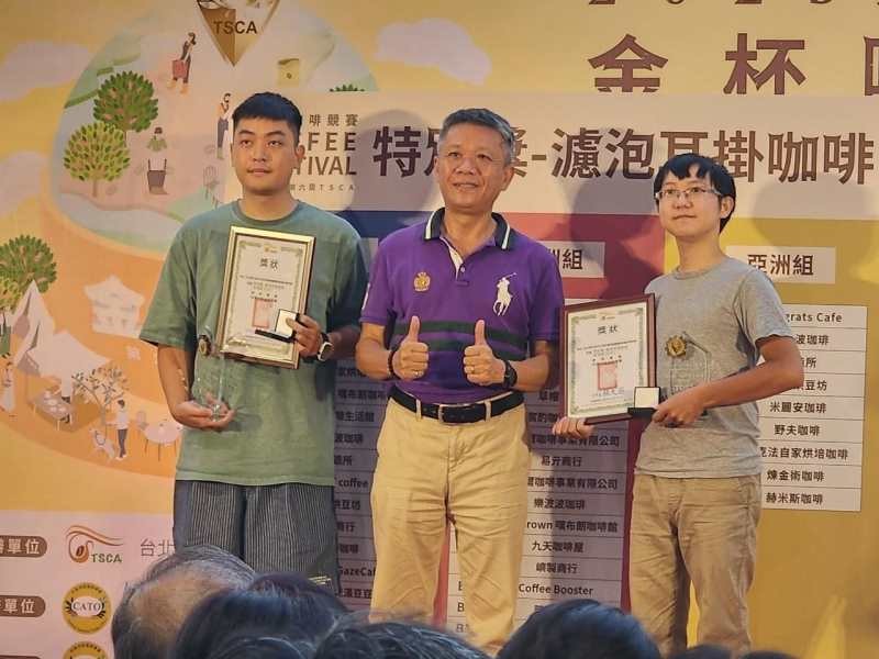 LINE_ALBUM_230827-精品咖啡協會-2023TSCA 第六屆 金杯獎競賽暨咖啡嘉年華市集_230827_6