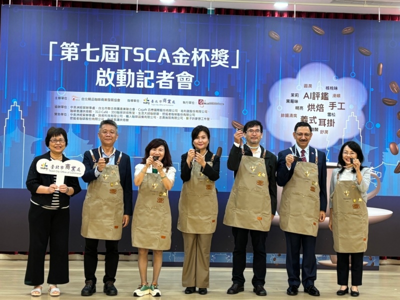2024年05月22日-精品咖啡協會-2024TSCA 第七屆 金杯獎 競賽起跑相本