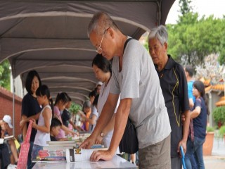 畫龍點金大龍峒狀元節二部曲_180616_0032