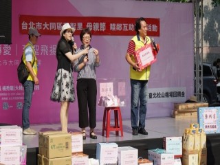 大龍峒狀元文化節活動_190511_0010