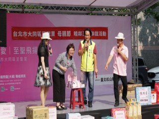 大龍峒狀元文化節活動_190511_0011