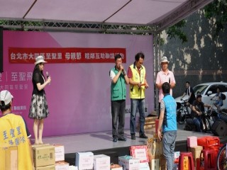 大龍峒狀元文化節活動_190511_0013